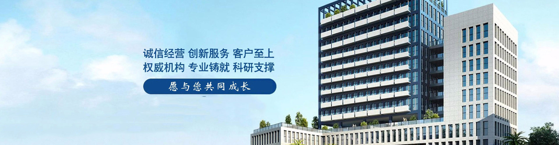 联系我们
